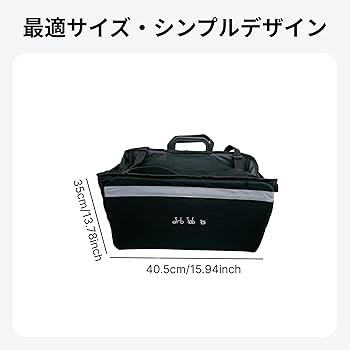 ブロンプトン用　フロントバスケット(布製) ブロンプトン用 フロントバスケット(布製) FAHRER ( ファーラー